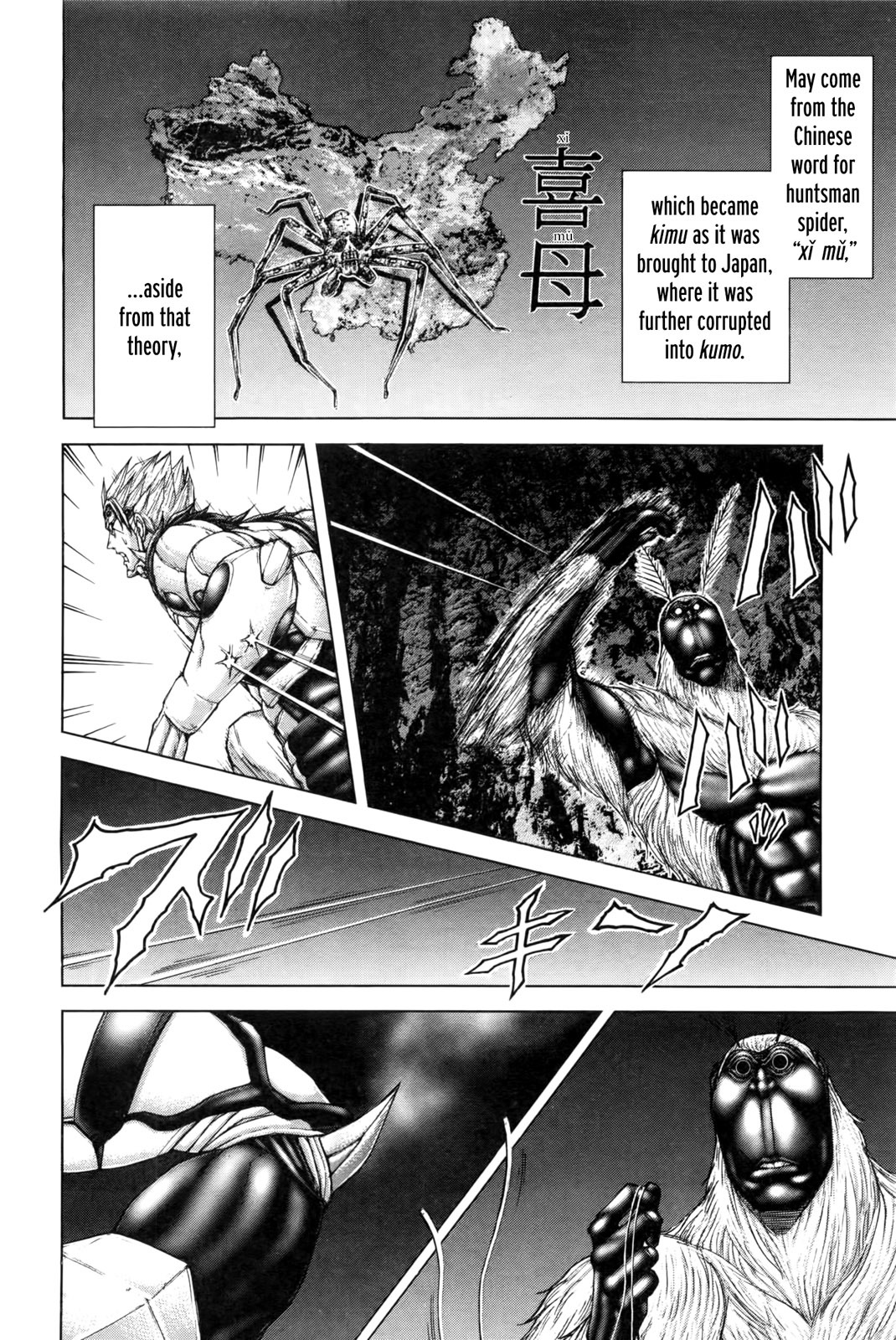 Terra Formars, Chapter 40 image 02